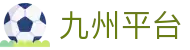 九州平台网页版 - 九州平台官网 - 【领先的娱乐游戏网站】